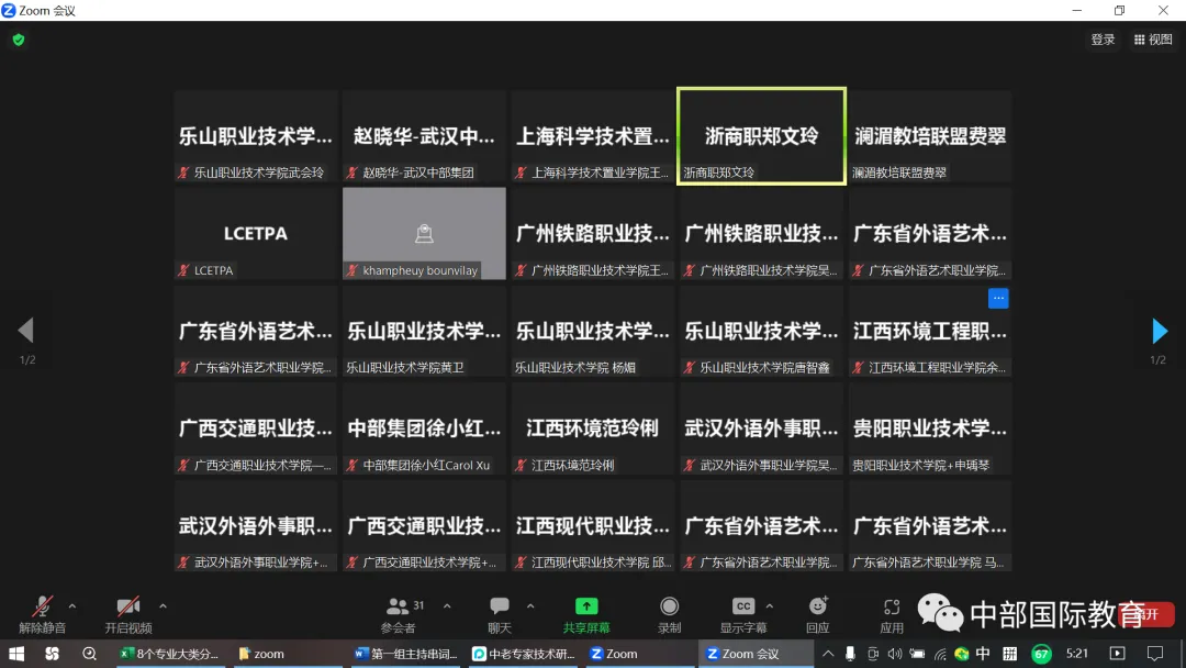 壹号娱乐 - NG大舞台,有梦你就来